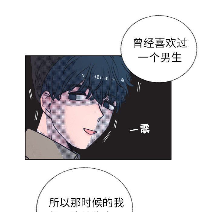 [韩国漫画] 心跳维他命 BL,女学生#[55P]-35