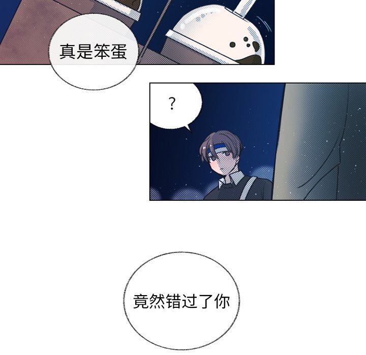 [韩国漫画] 心跳维他命 BL,女学生#[55P]-47