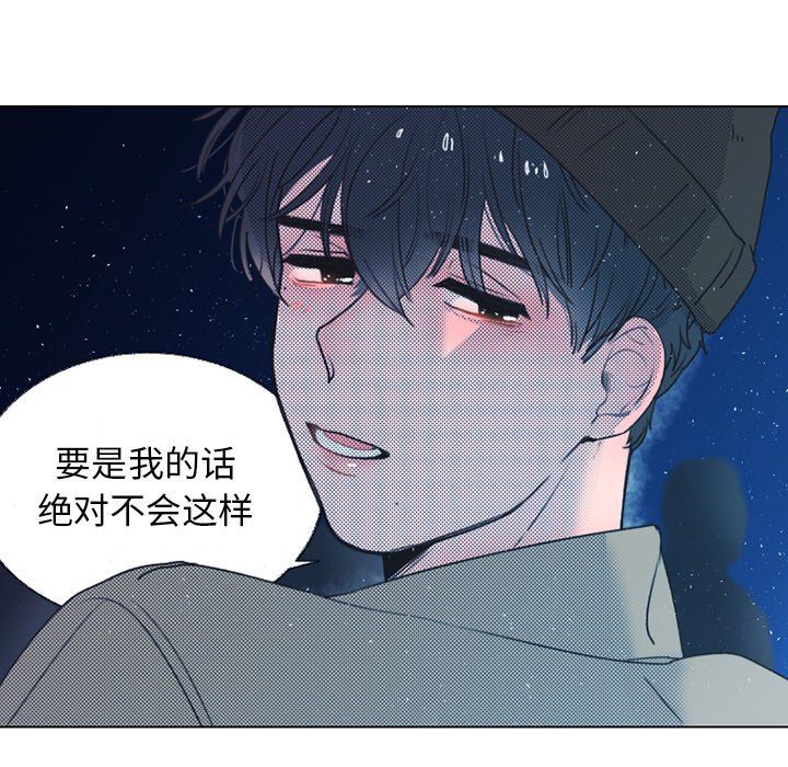 [韩国漫画] 心跳维他命 BL,女学生#[55P]-48