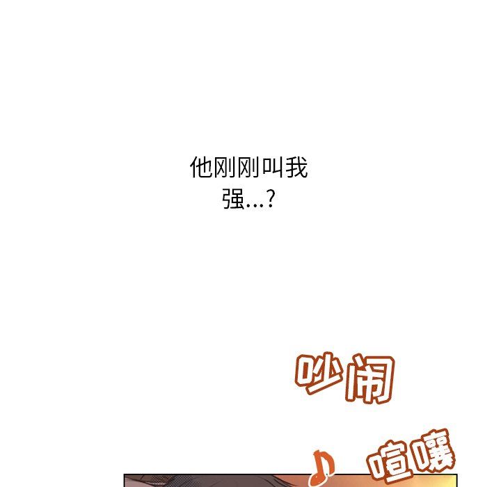[韩国漫画] 心跳维他命 BL,女学生#[55P]-5