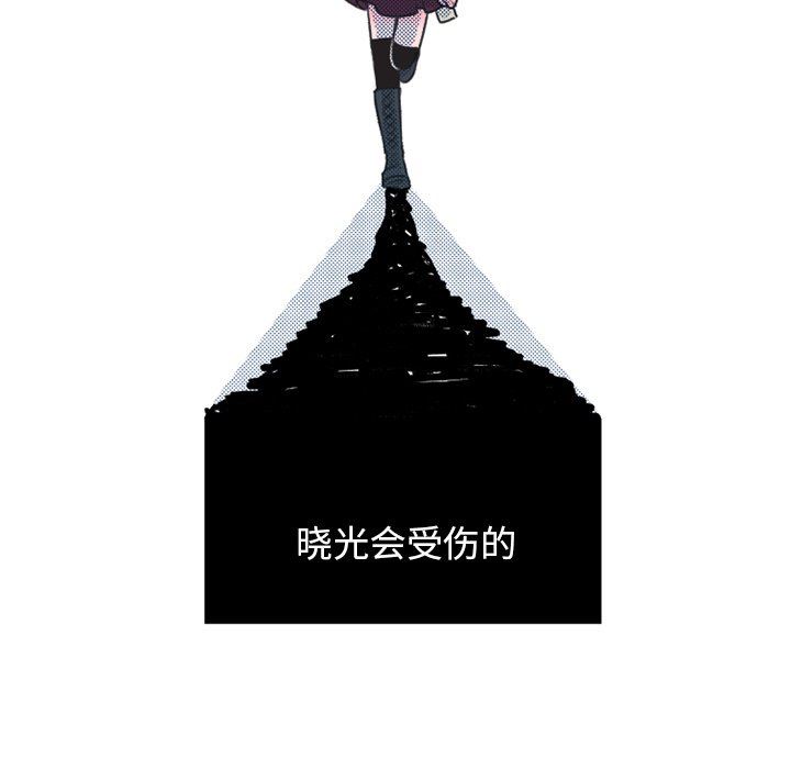 [韩国漫画] 心跳维他命 BL,女学生#[55P]-53