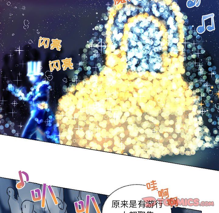 [韩国漫画] 心跳维他命 BL,女学生#[55P]-7