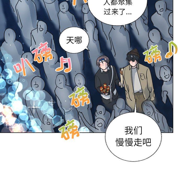 [韩国漫画] 心跳维他命 BL,女学生#[55P]-8