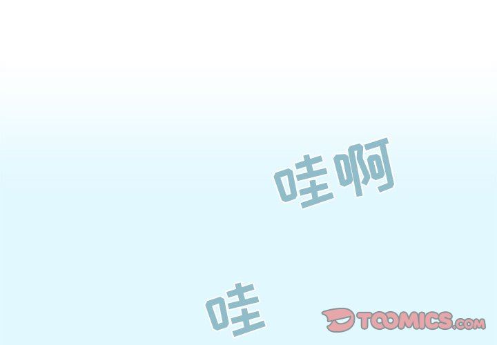 [韩国漫画] 心跳维他命 BL,女学生#[55P]-1