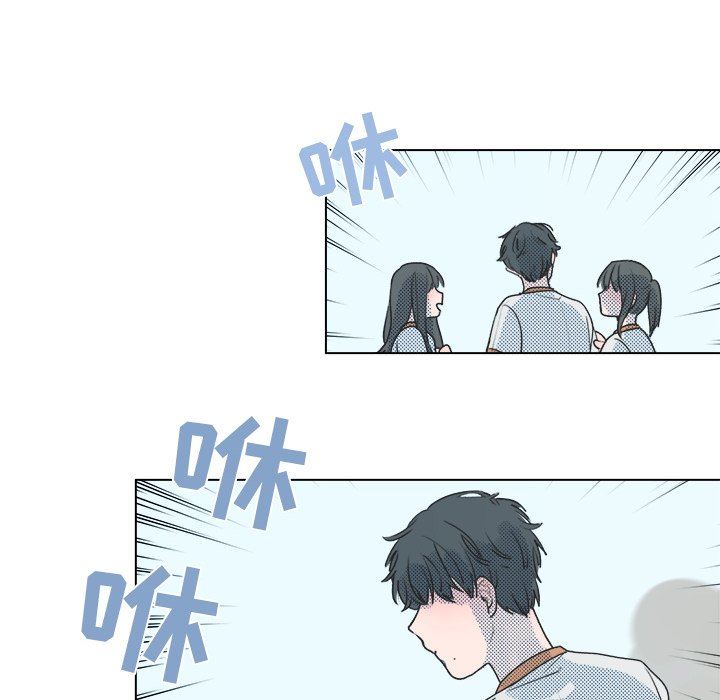 [韩国漫画] 心跳维他命 BL,女学生#[55P]-11