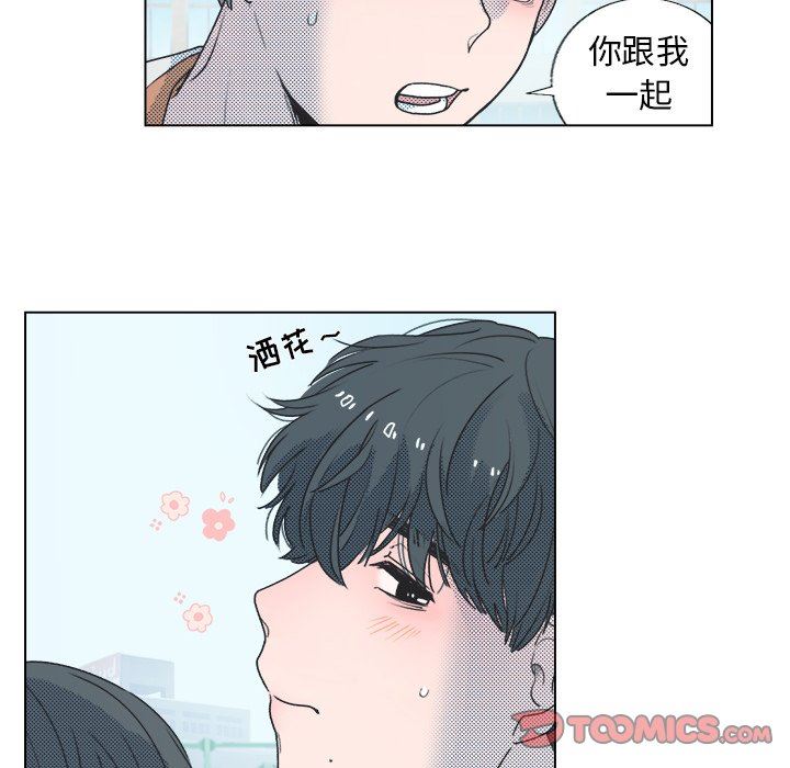 [韩国漫画] 心跳维他命 BL,女学生#[55P]-16