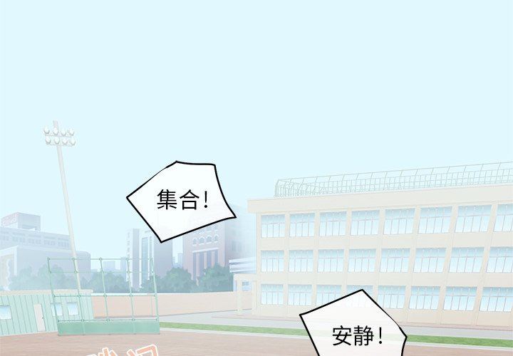 [韩国漫画] 心跳维他命 BL,女学生#[55P]-2