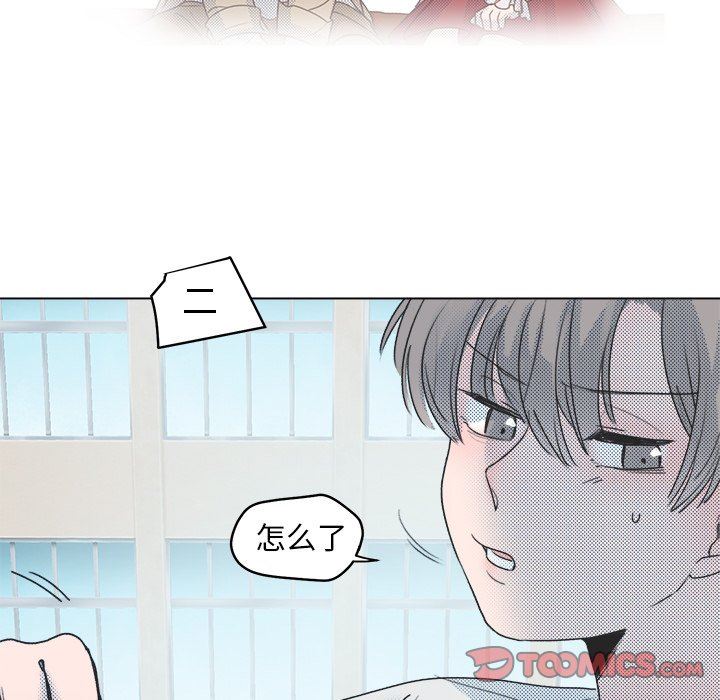 [韩国漫画] 心跳维他命 BL,女学生#[55P]-31