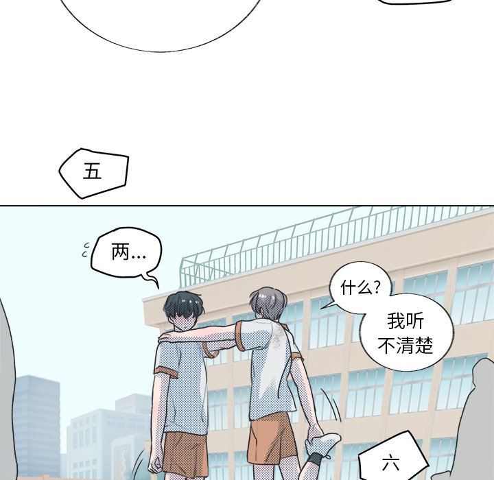 [韩国漫画] 心跳维他命 BL,女学生#[55P]-33