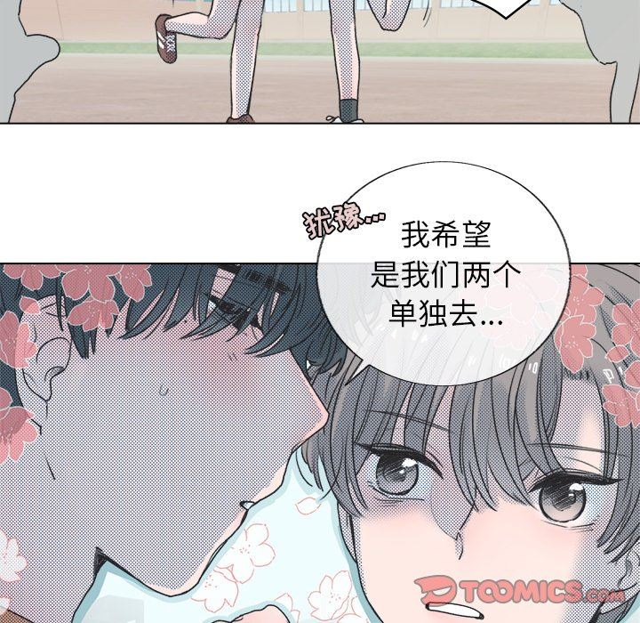 [韩国漫画] 心跳维他命 BL,女学生#[55P]-34