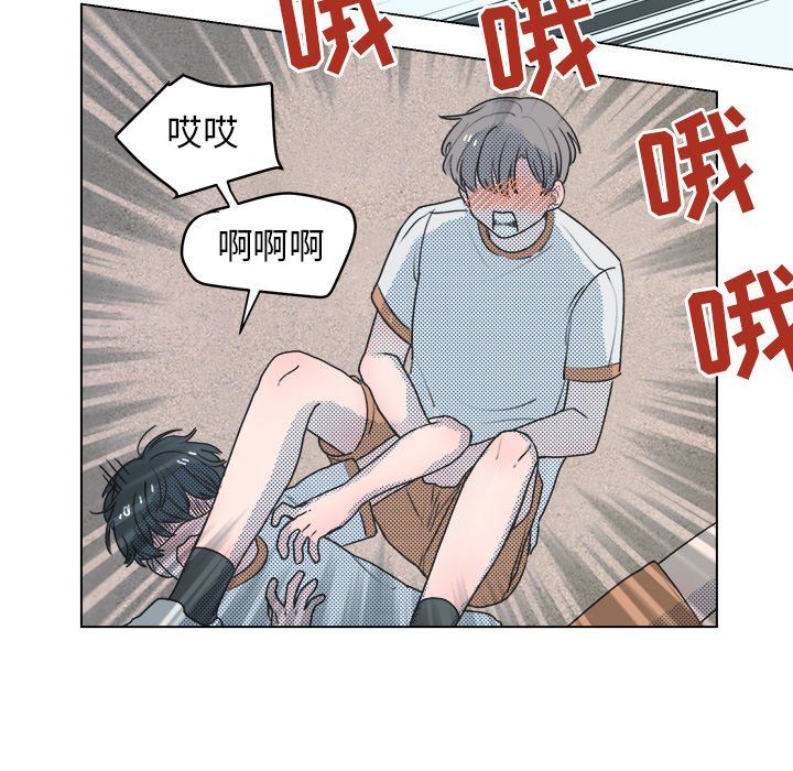 [韩国漫画] 心跳维他命 BL,女学生#[55P]-38