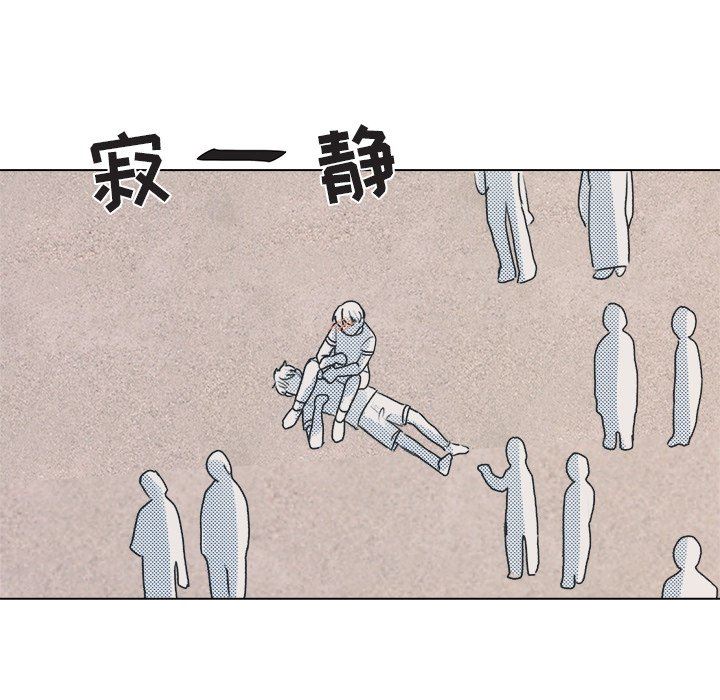 [韩国漫画] 心跳维他命 BL,女学生#[55P]-39