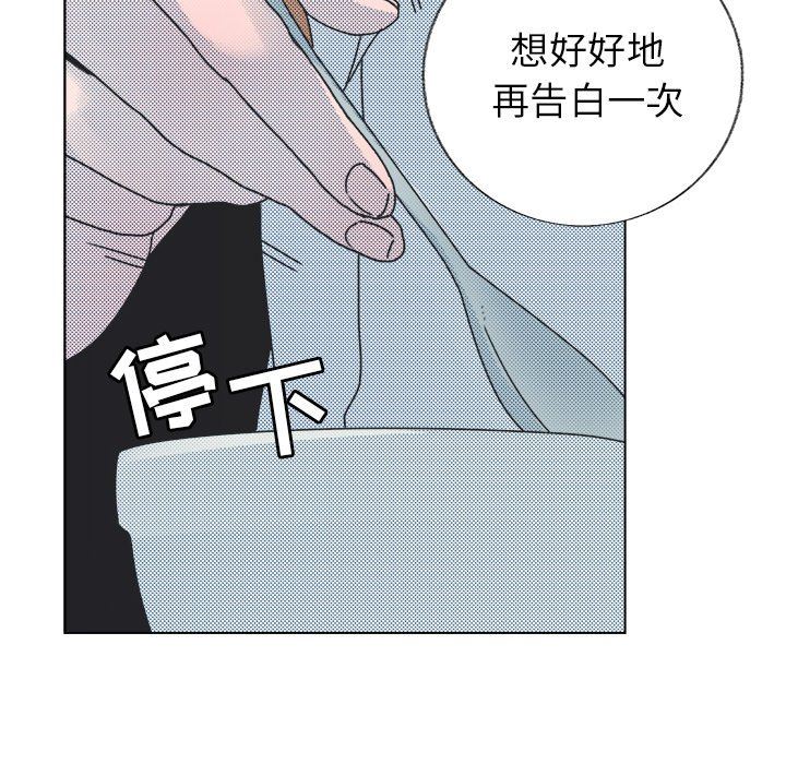 [韩国漫画] 心跳维他命 BL,女学生#[55P]-50
