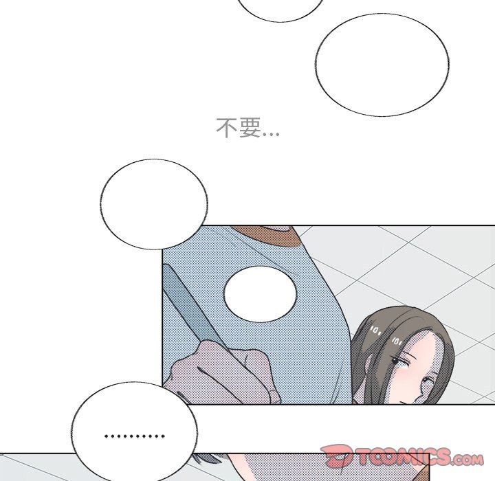 [韩国漫画] 心跳维他命 BL,女学生#[55P]-52