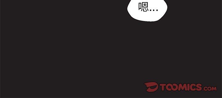 [韩国漫画] 心跳维他命 BL,女学生#[55P]-55