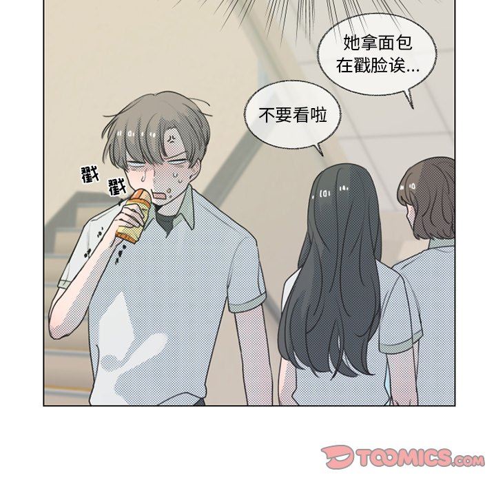 [韩国漫画] 心跳维他命 BL,女学生#[64P]-10