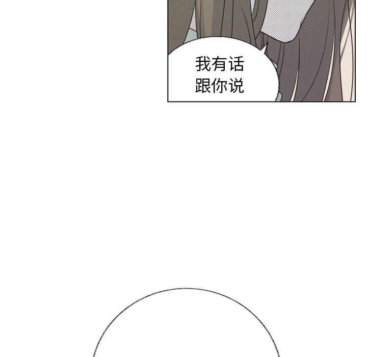 [韩国漫画] 心跳维他命 BL,女学生#[64P]-15