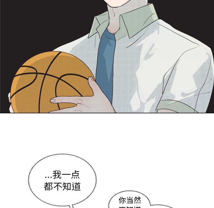 [韩国漫画] 心跳维他命 BL,女学生#[64P]-17