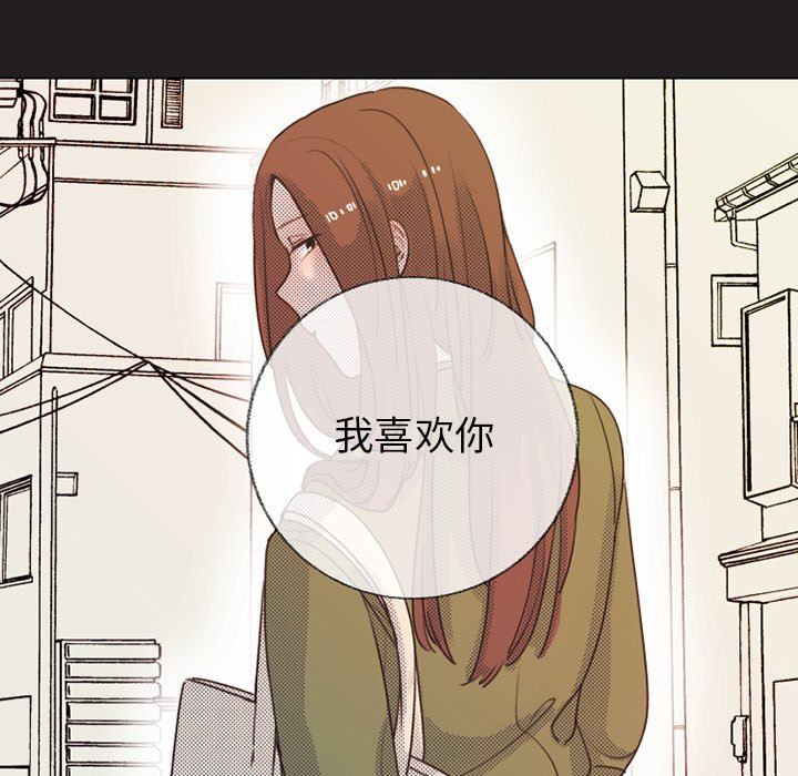 [韩国漫画] 心跳维他命 BL,女学生#[64P]-20