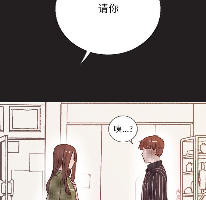 [韩国漫画] 心跳维他命 BL,女学生#[64P]-23