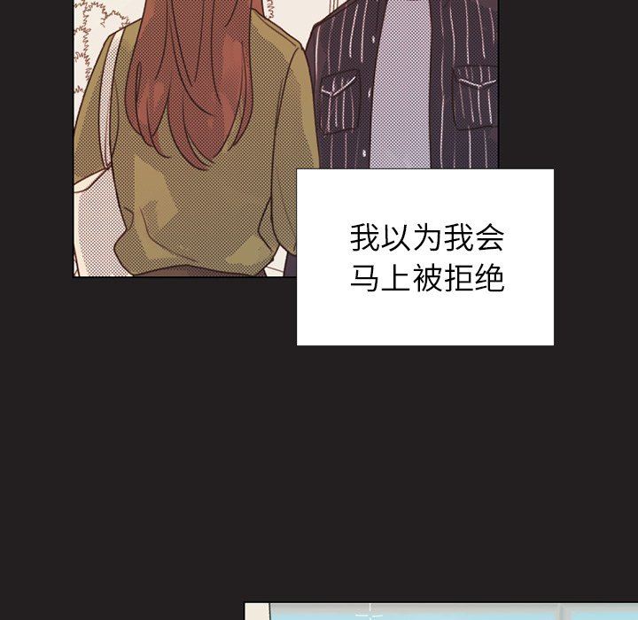 [韩国漫画] 心跳维他命 BL,女学生#[64P]-25