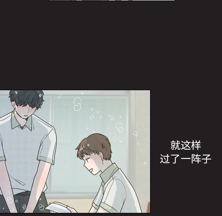 [韩国漫画] 心跳维他命 BL,女学生#[64P]-27