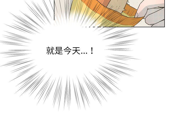 [韩国漫画] 心跳维他命 BL,女学生#[64P]-3