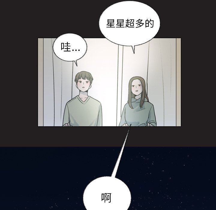 [韩国漫画] 心跳维他命 BL,女学生#[64P]-35