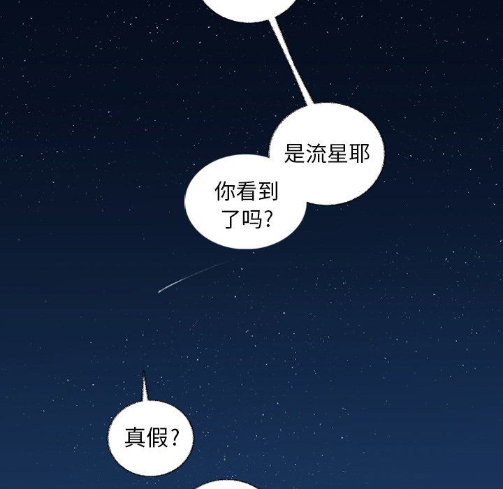 [韩国漫画] 心跳维他命 BL,女学生#[64P]-36