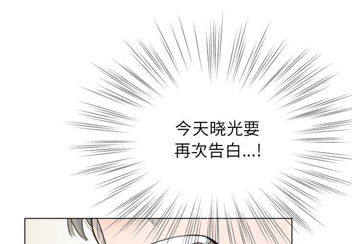 [韩国漫画] 心跳维他命 BL,女学生#[64P]-4