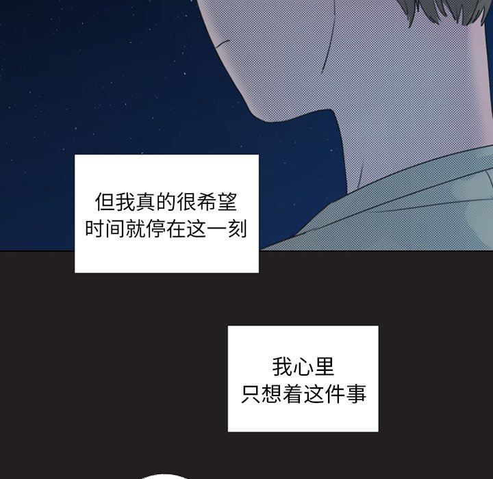 [韩国漫画] 心跳维他命 BL,女学生#[64P]-40