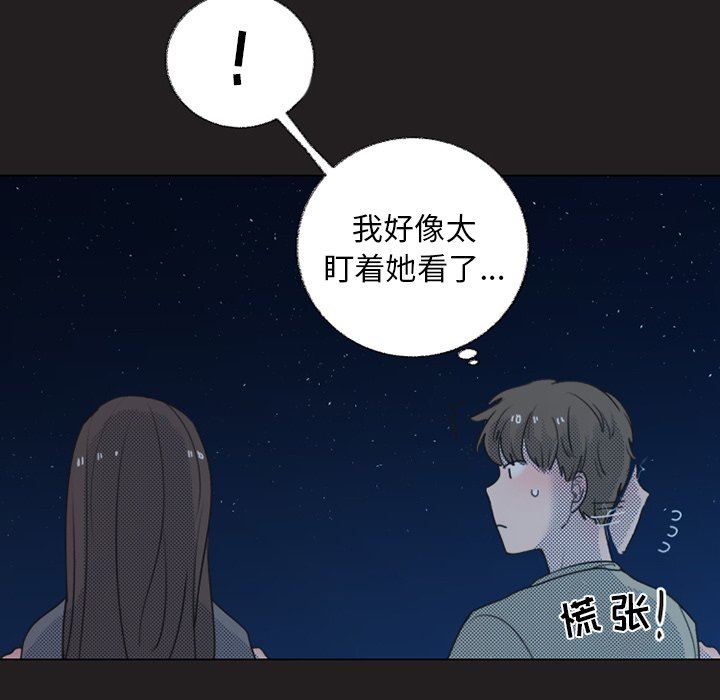 [韩国漫画] 心跳维他命 BL,女学生#[64P]-41
