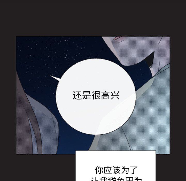 [韩国漫画] 心跳维他命 BL,女学生#[64P]-51