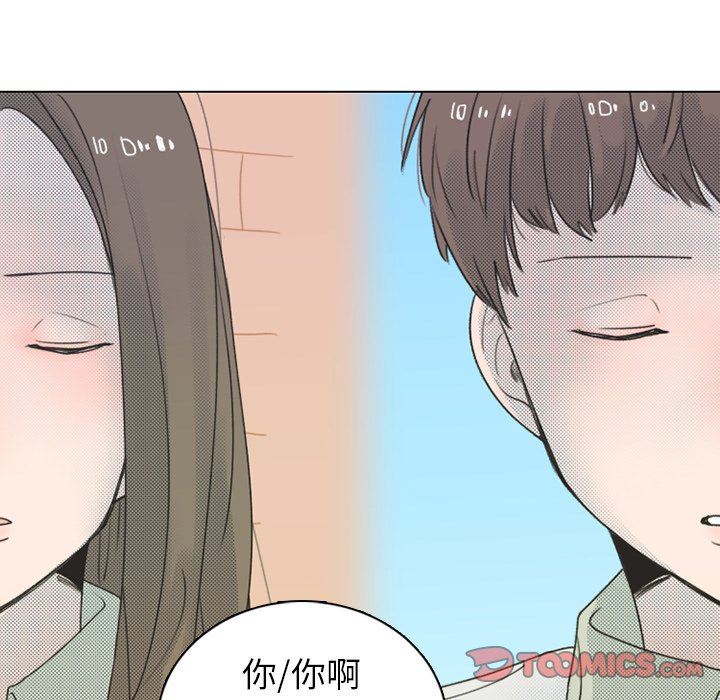 [韩国漫画] 心跳维他命 BL,女学生#[64P]-58