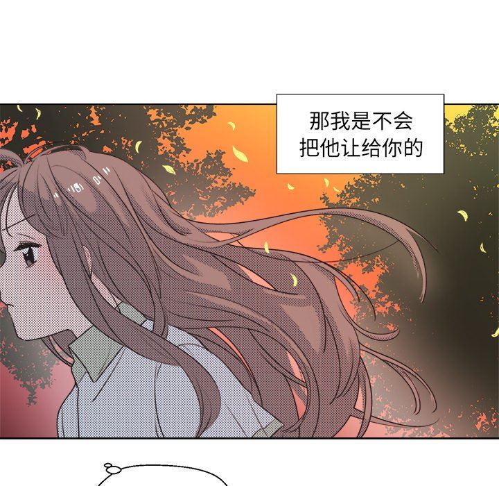 [韩国漫画] 心跳维他命 BL,女学生#[56P]-11