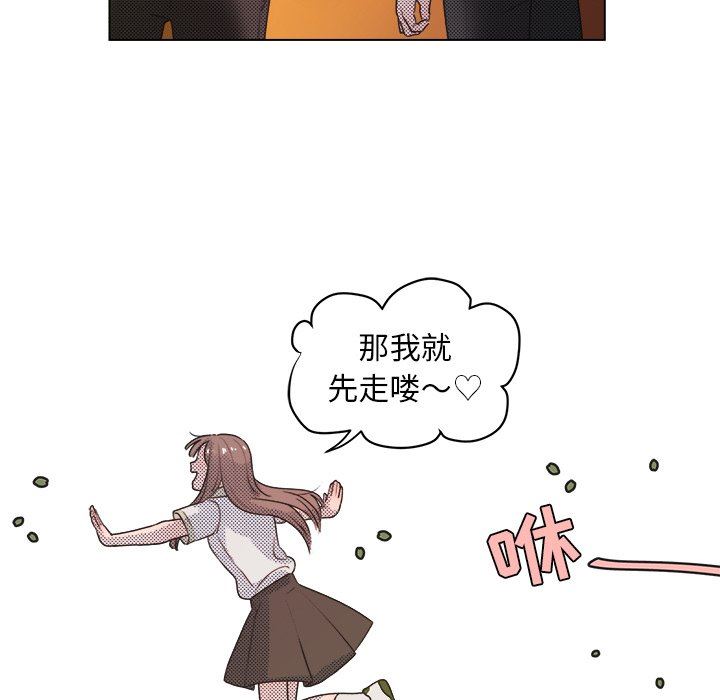 [韩国漫画] 心跳维他命 BL,女学生#[56P]-33