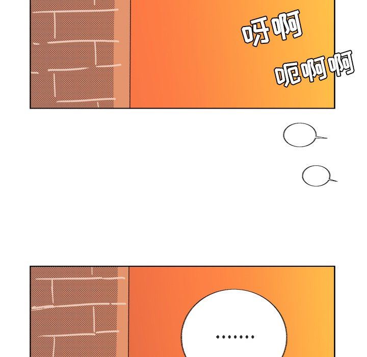 [韩国漫画] 心跳维他命 BL,女学生#[56P]-35