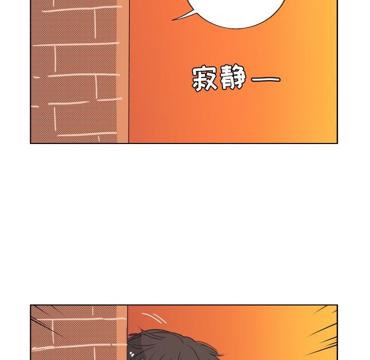 [韩国漫画] 心跳维他命 BL,女学生#[56P]-36
