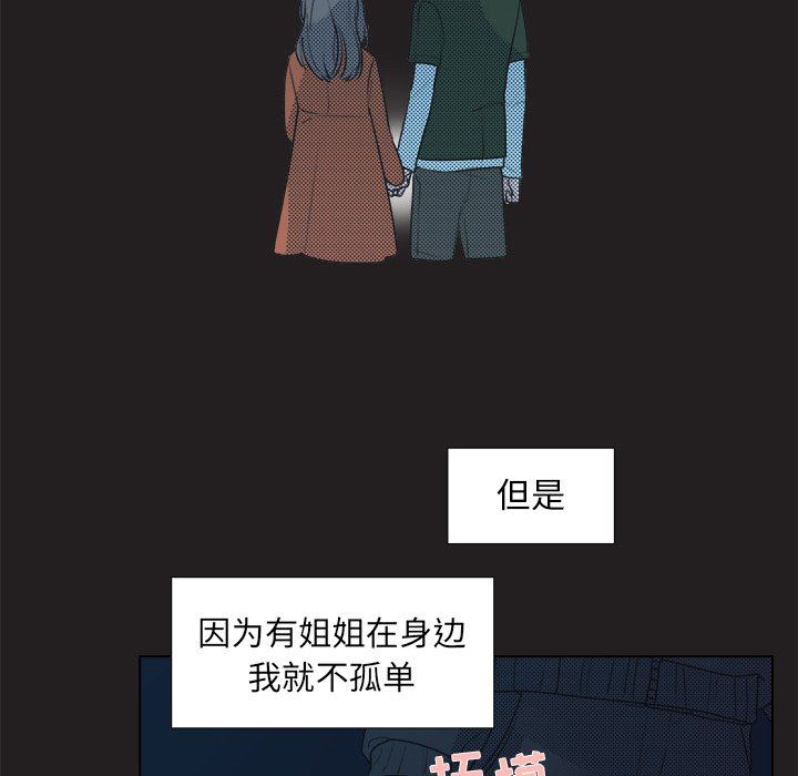 [韩国漫画] 心跳维他命 BL,女学生#[56P]-45