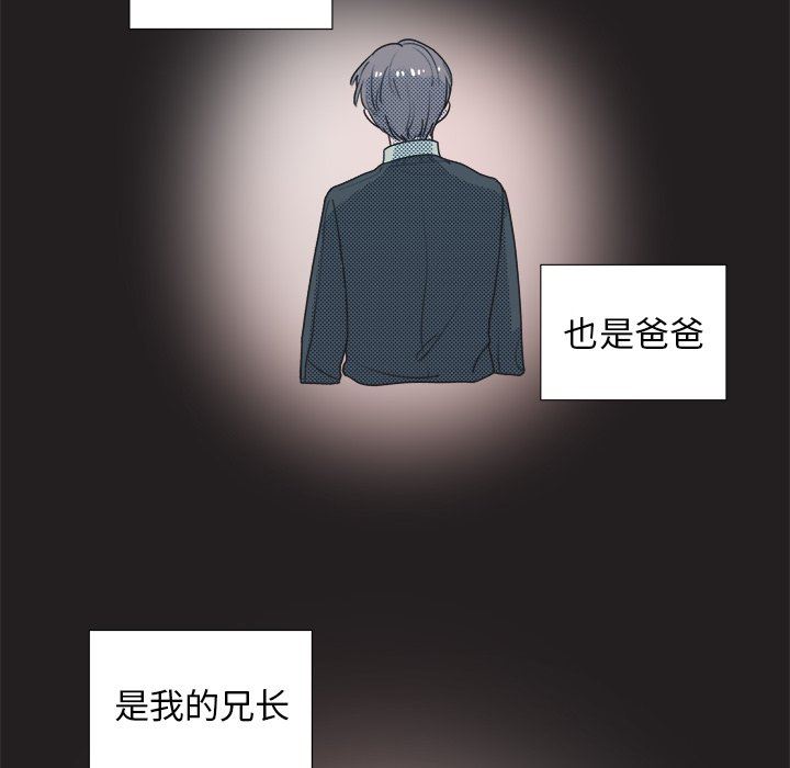 [韩国漫画] 心跳维他命 BL,女学生#[56P]-47