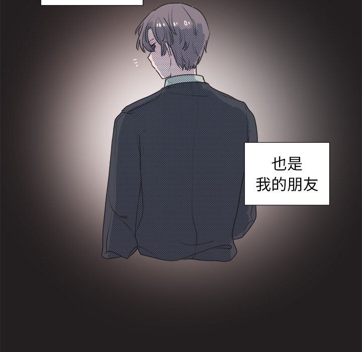 [韩国漫画] 心跳维他命 BL,女学生#[56P]-48