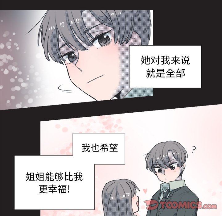 [韩国漫画] 心跳维他命 BL,女学生#[56P]-49