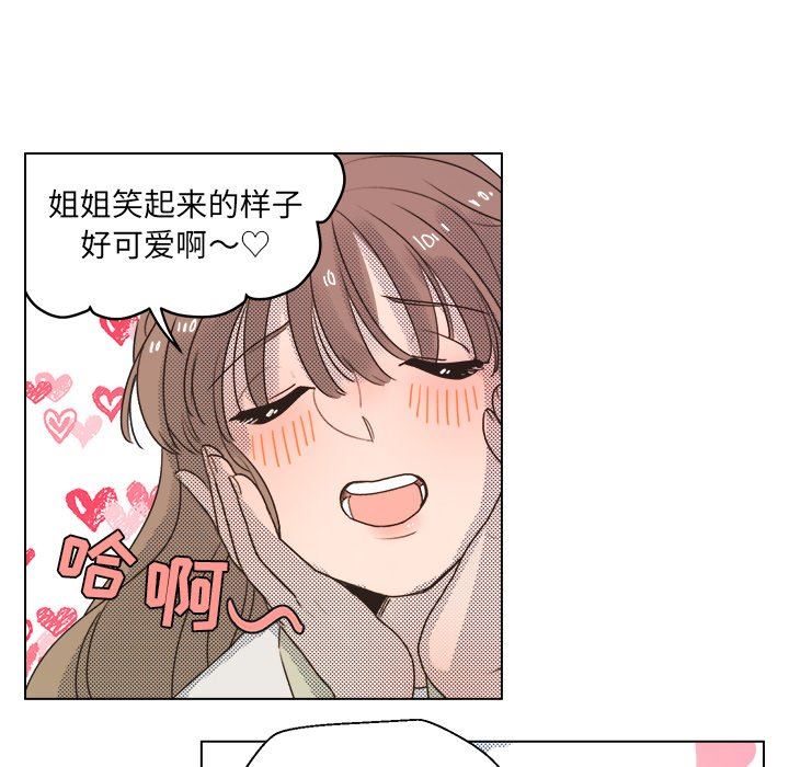 [韩国漫画] 心跳维他命 BL,女学生#[56P]-51