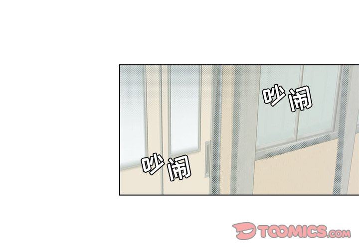 [韩国漫画] 心跳维他命 BL,女学生#[59P]-1