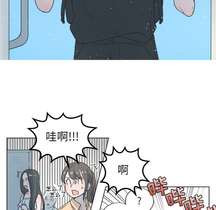 [韩国漫画] 心跳维他命 BL,女学生#[59P]-15