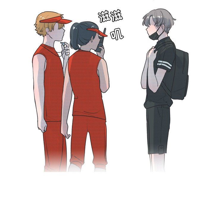 [韩国漫画] 心跳维他命 BL,女学生#[59P]-18