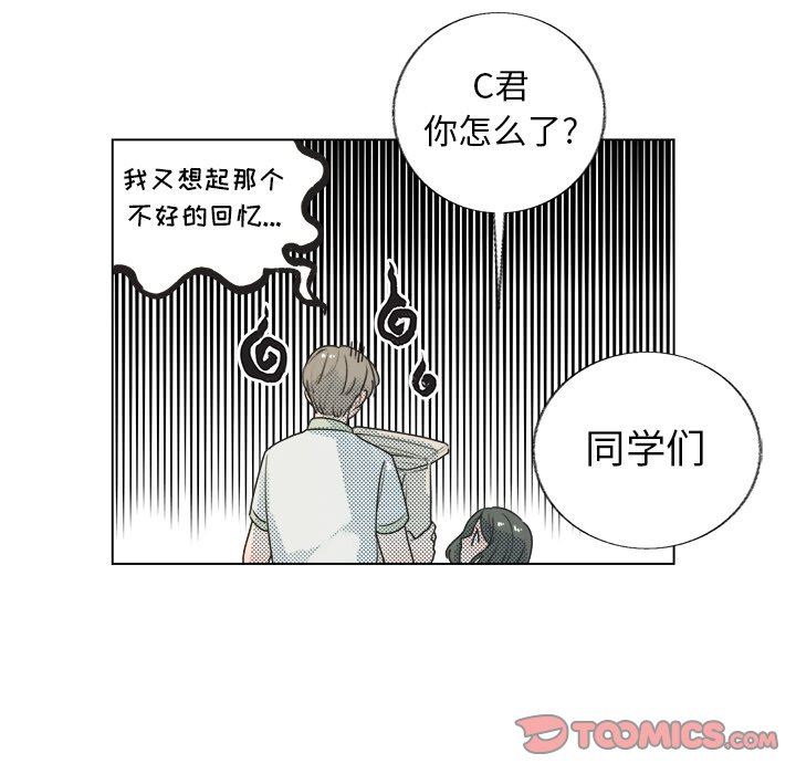 [韩国漫画] 心跳维他命 BL,女学生#[59P]-19