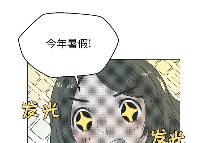 [韩国漫画] 心跳维他命 BL,女学生#[59P]-2