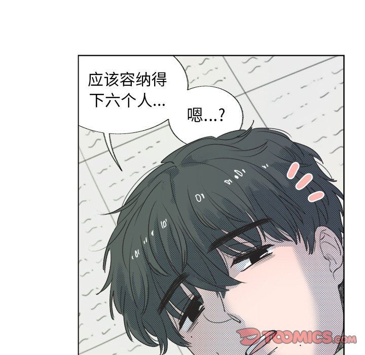 [韩国漫画] 心跳维他命 BL,女学生#[59P]-22