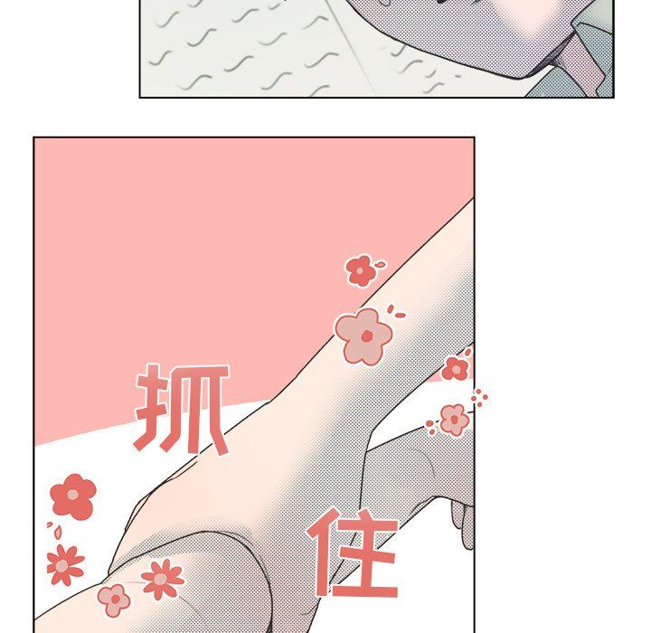 [韩国漫画] 心跳维他命 BL,女学生#[59P]-23